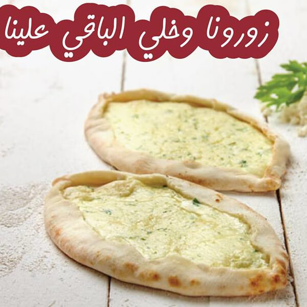 Cheese with Thyme