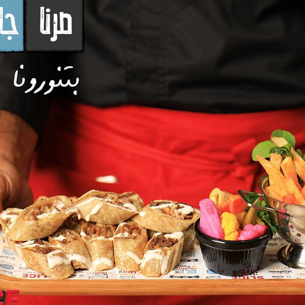 Beef Shawerma Plate