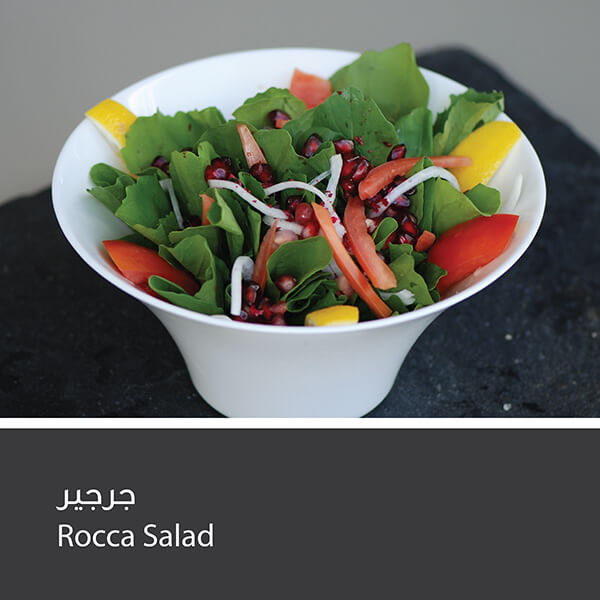 Rocca Salad