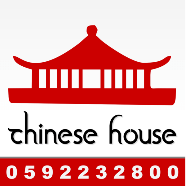 البيت الصيني