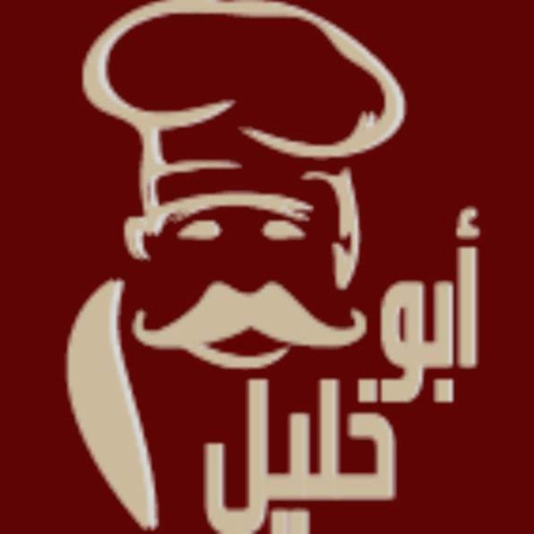 صحن مخلوطه