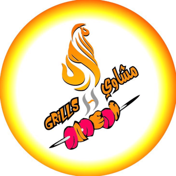 سيخ دجاج مسحب