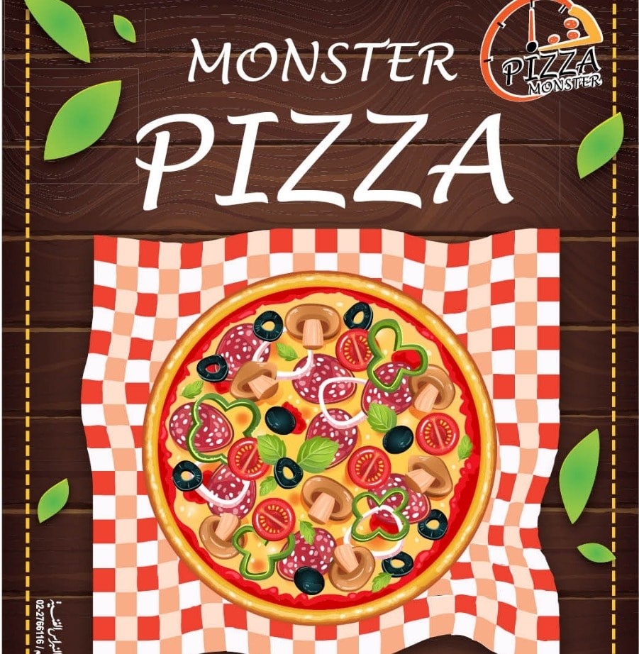 مونستير بيتزا