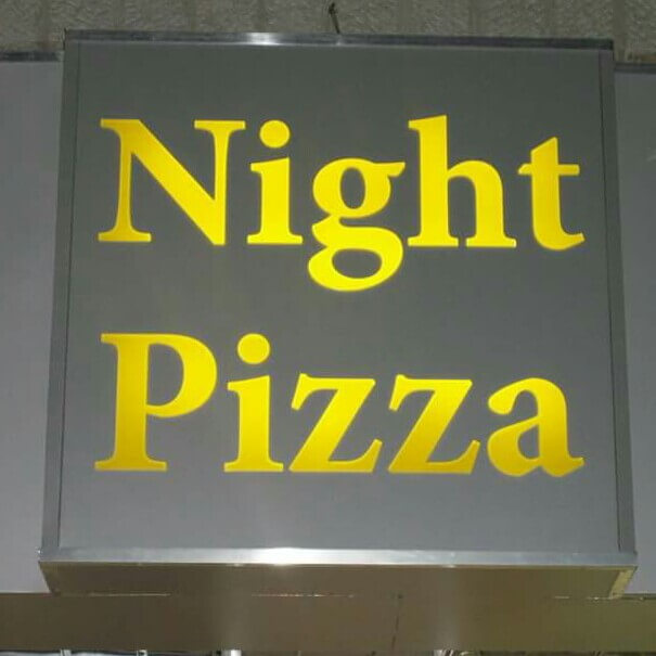 نايت بيتزا 
