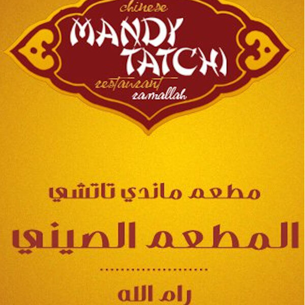 وجبة أرز مع دجاج