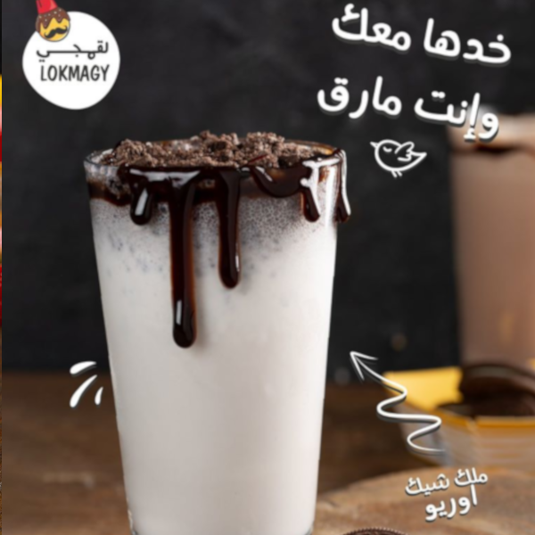 Oreo milkshake
