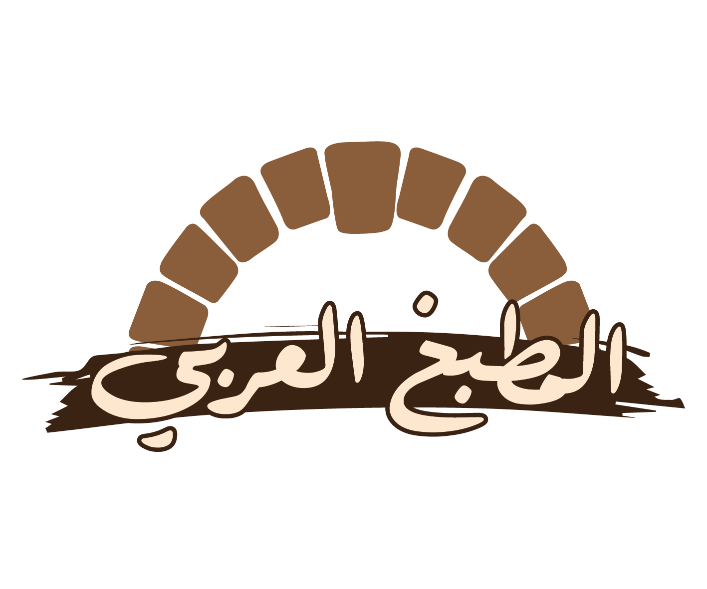 المطبخ العربي - تواصي