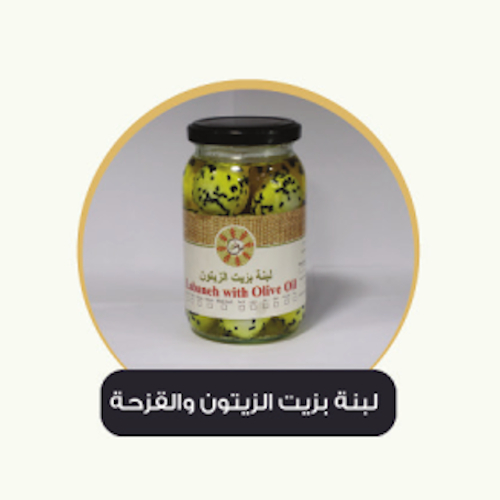 Labaneh wuth Olive Oil and nigella 