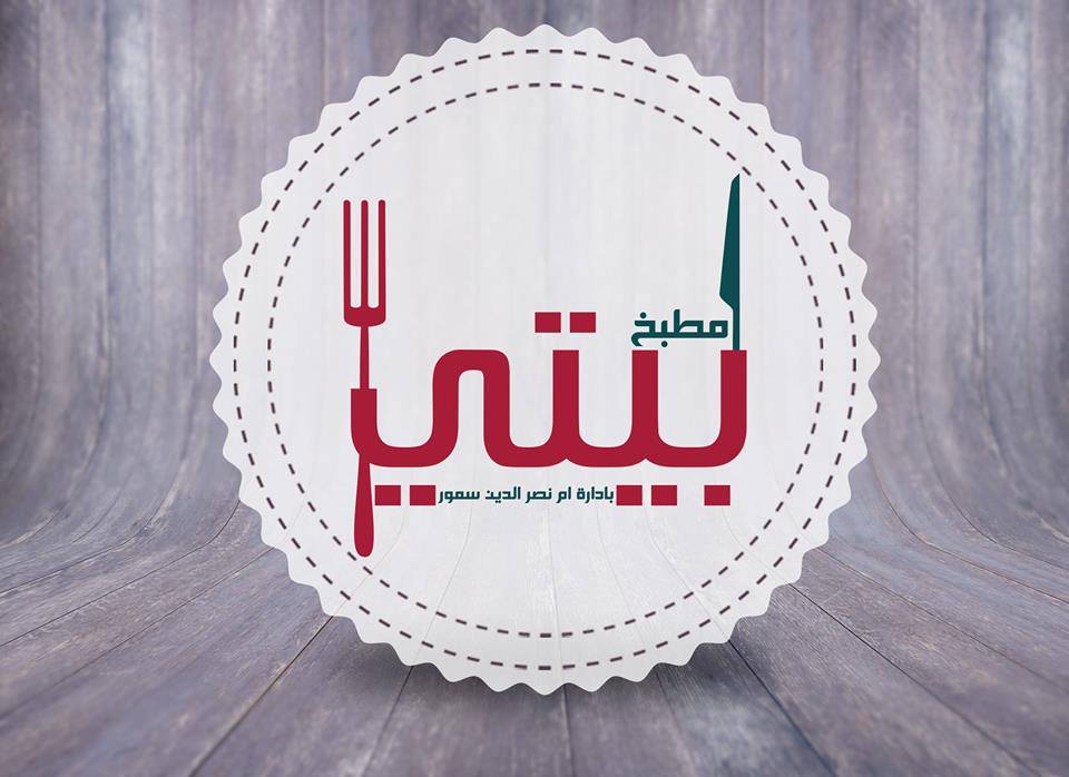 ملوخية - كيلو 