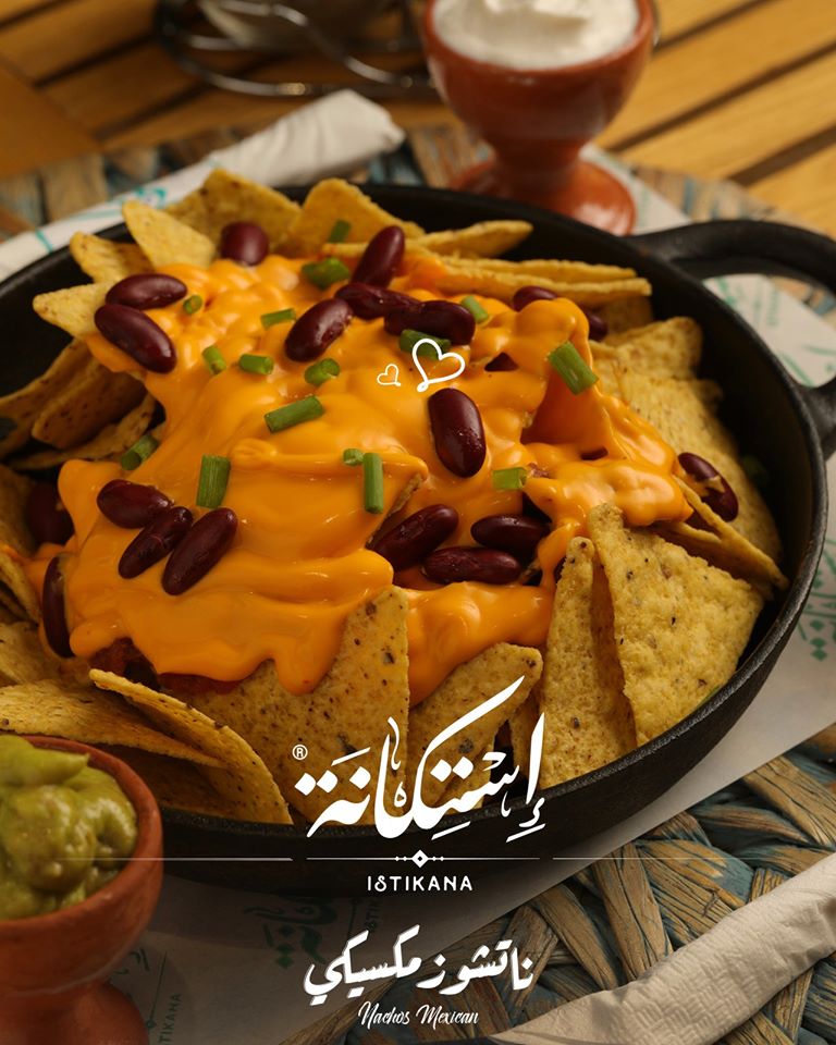 مسالا ناتشوز