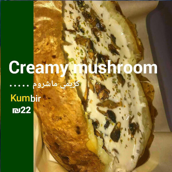 Creamy mushroom