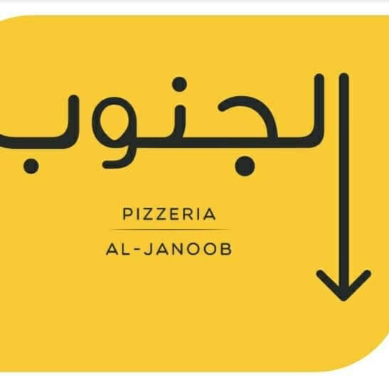 طبق انتيباستي - تقدم مع فوكاتشا صغيرة 
