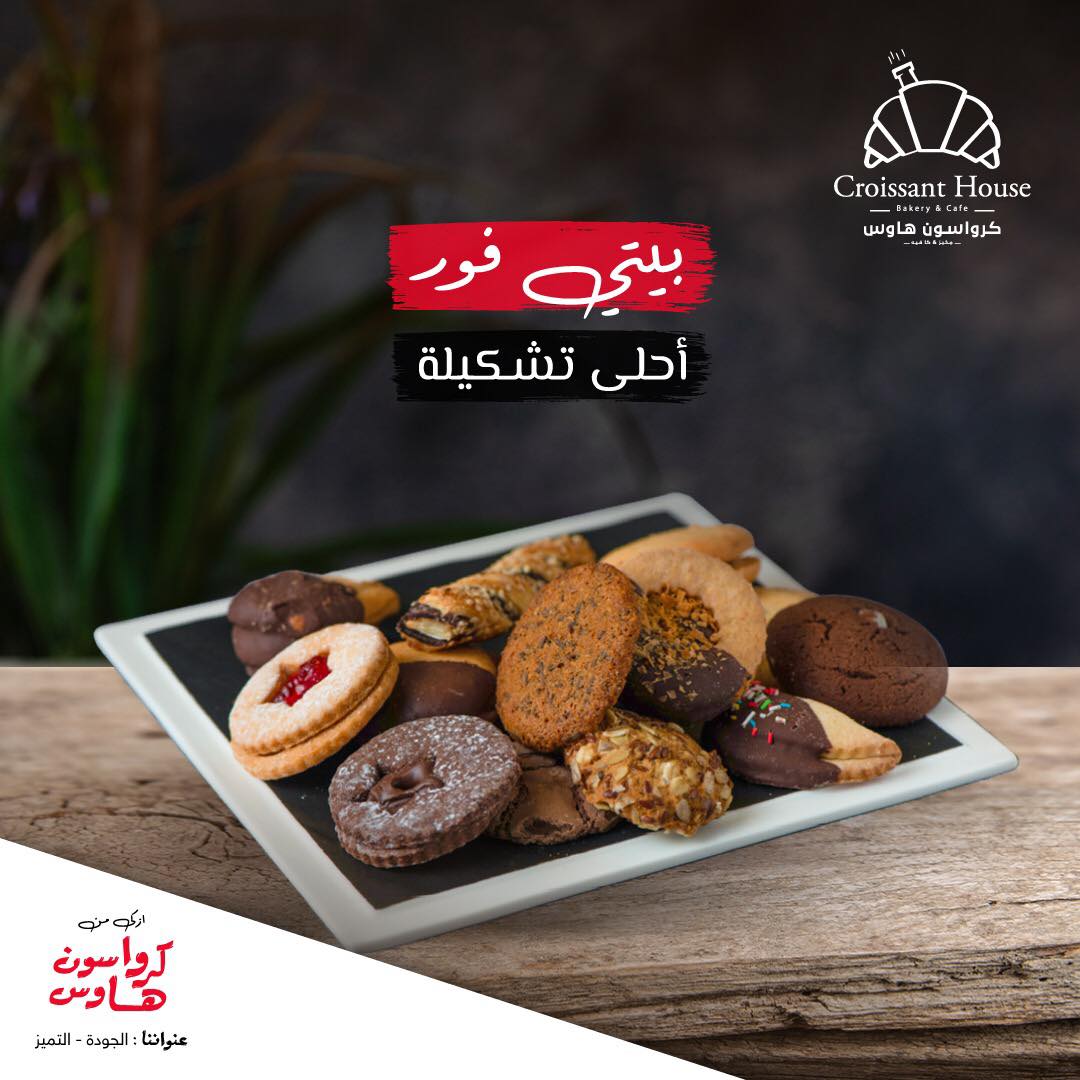 Half a kilo petti four - 10 pcs 
