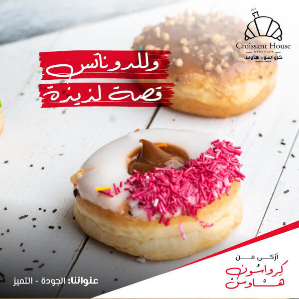 Doughnuts caramel 