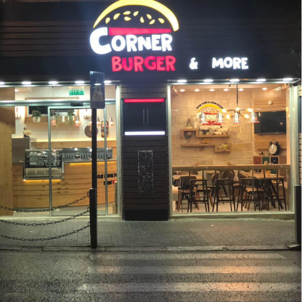 Corner burger 300 gm
