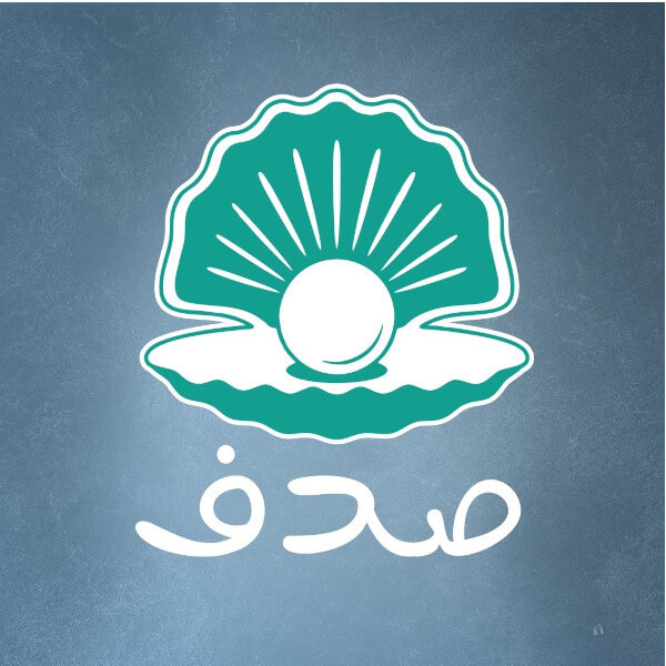 فخارة فواكة البحر
