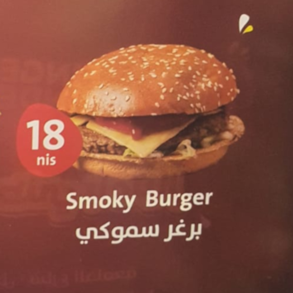 smokey burger