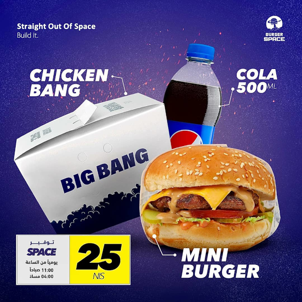 Mini burger + chicken bang + cola 500 m (Savings offer from 11 to 4)