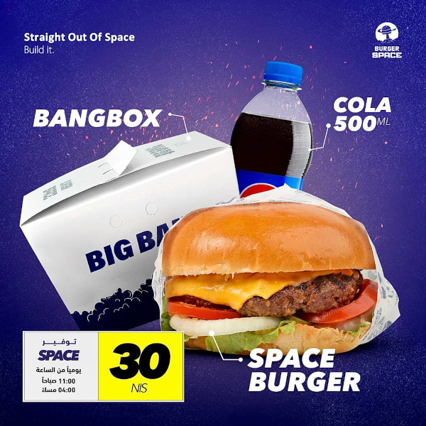 Space burger + bang box + cola 500 m (Savings offer from 11 to 4)