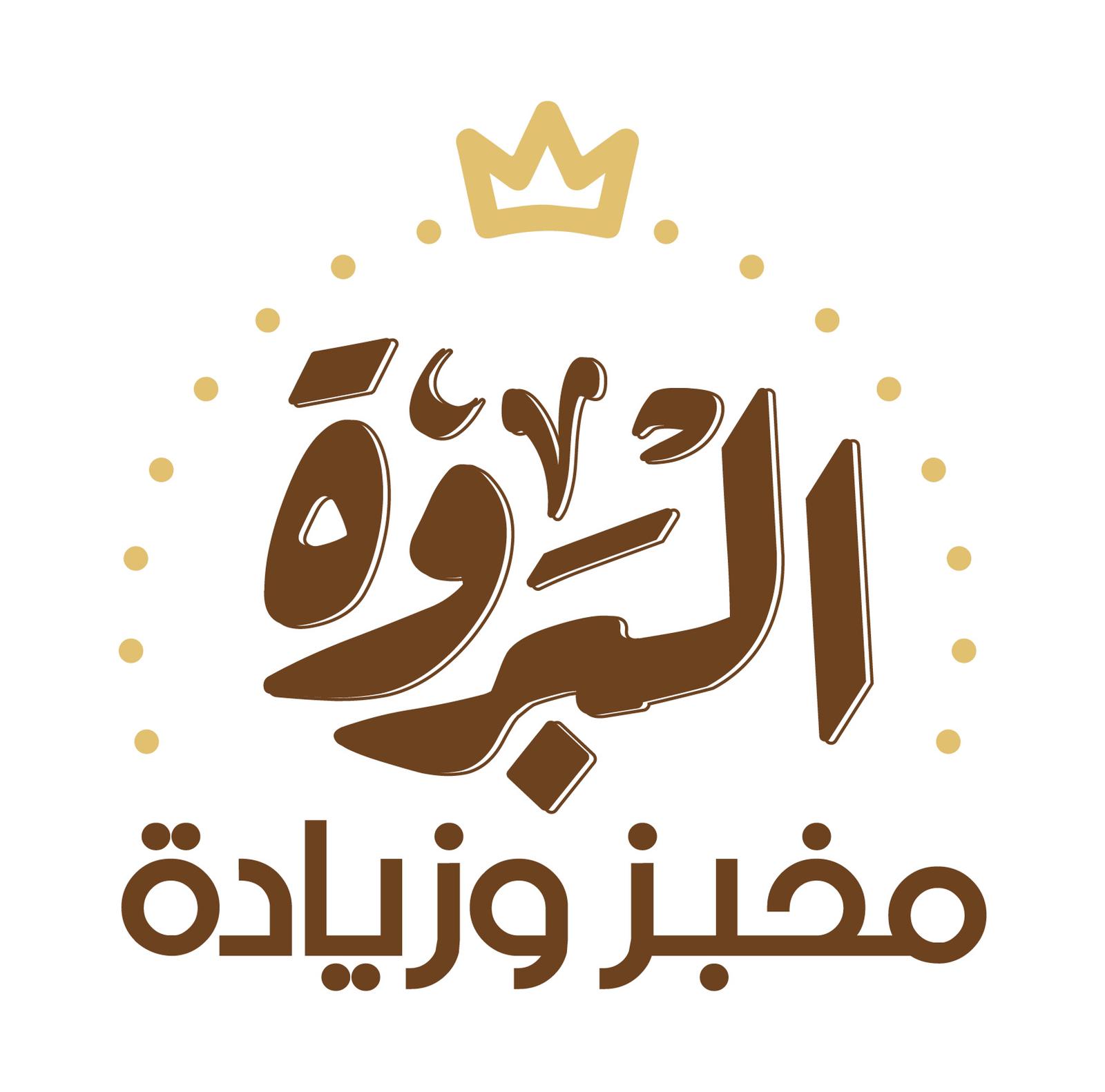 مسحب دجاج 