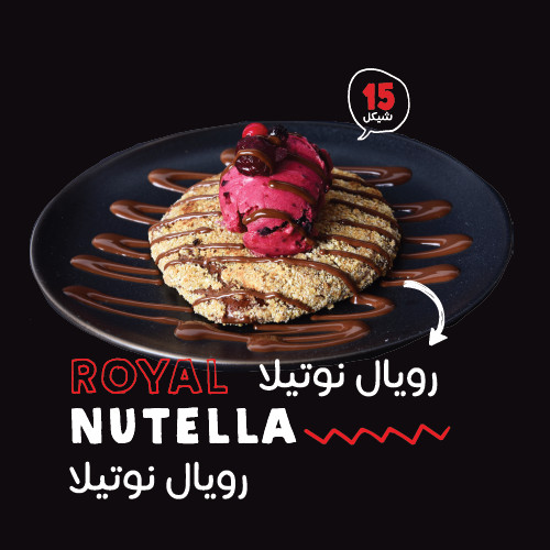 Royal Nutella
