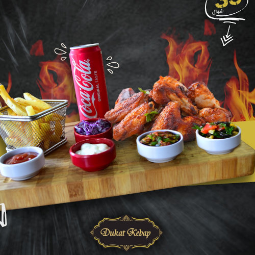 اجنحة دجاج