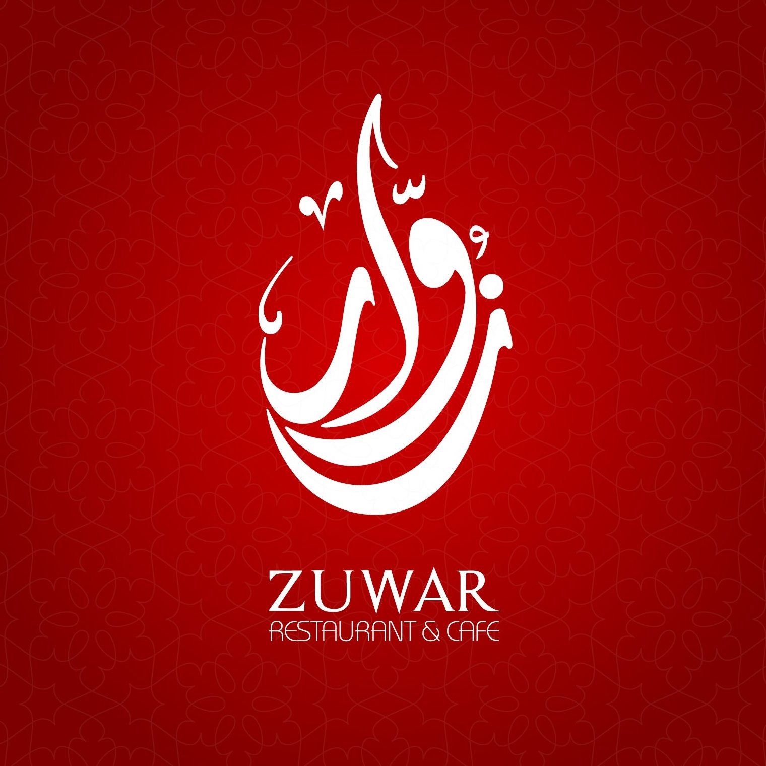 خيار  وبصل 