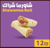 Shawarma Shrak
