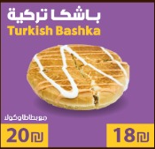 Turkish Bashka