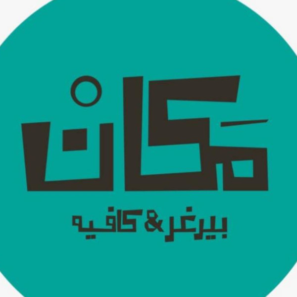 حلقات البصل