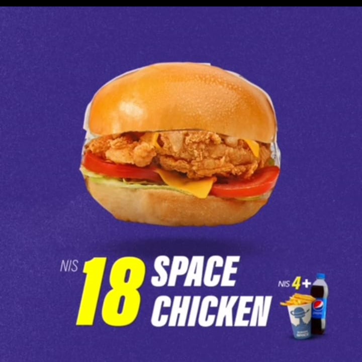 space chicken