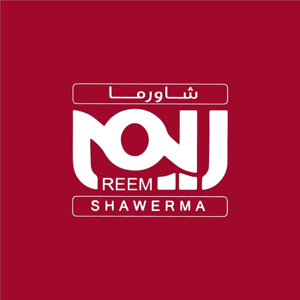 شاورما ريم - فلسطين