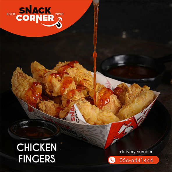 Cheese fingers (4 fingers)
