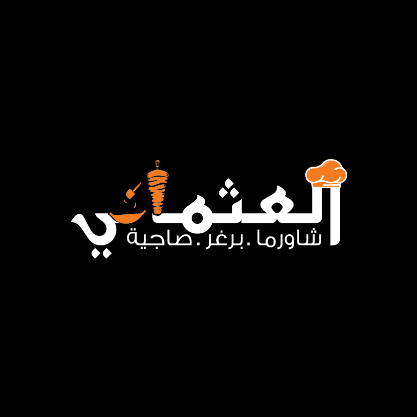 صاجية 1عراقي/شراك +1 لبناني 