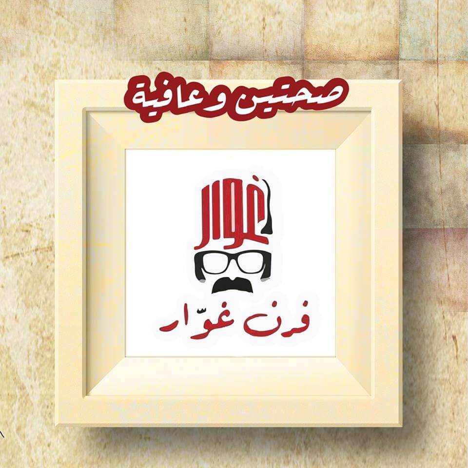 Naqanq fingers