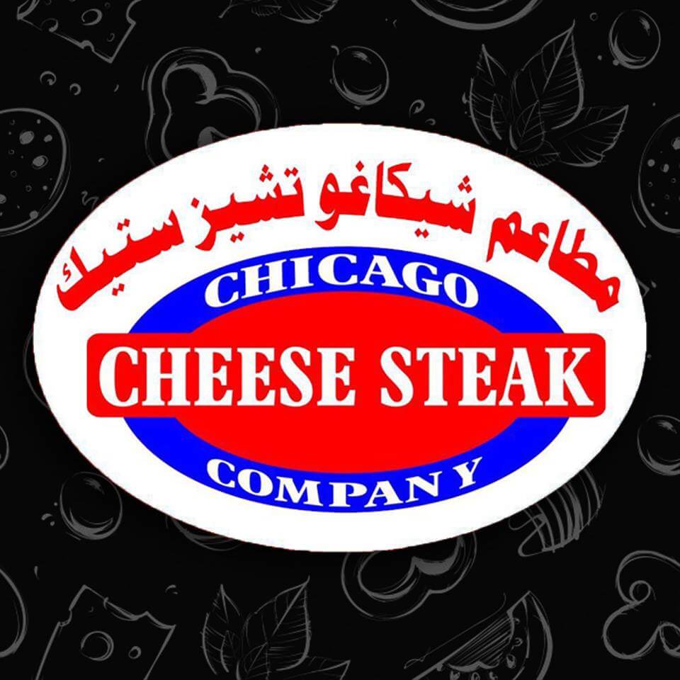 نقانق