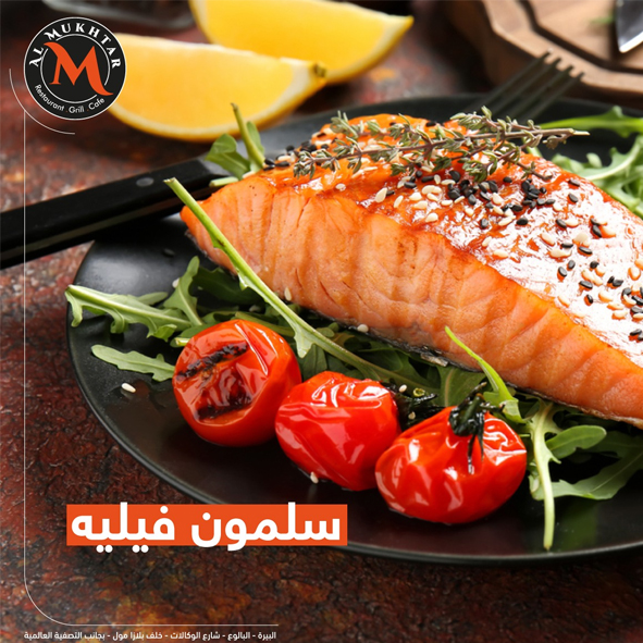 سلمون فيليه طازج
