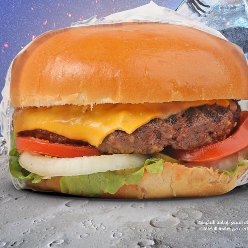 Space Burger 
