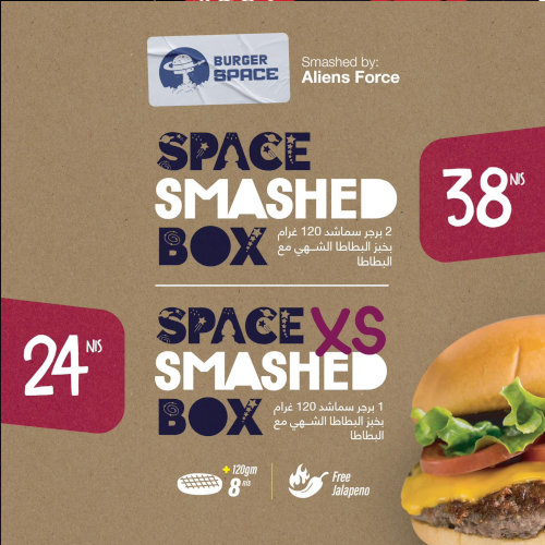 space smashed box