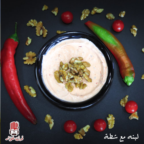 Labneh with walnuts and shata