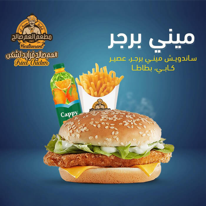 mini burger