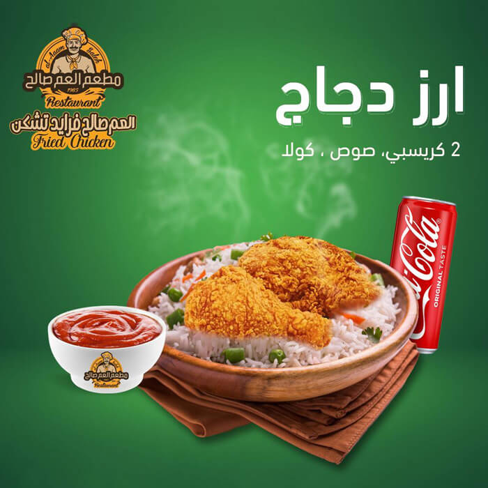 chicken rice