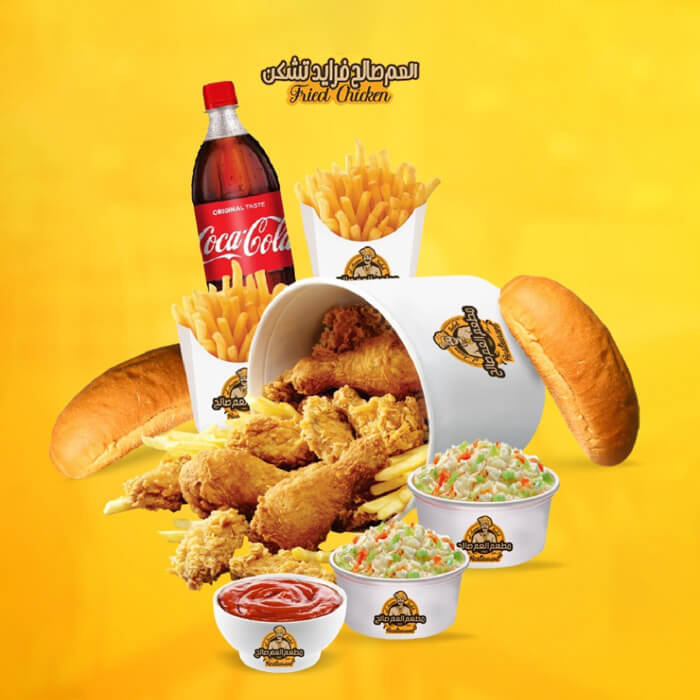 15 Crispy Strips