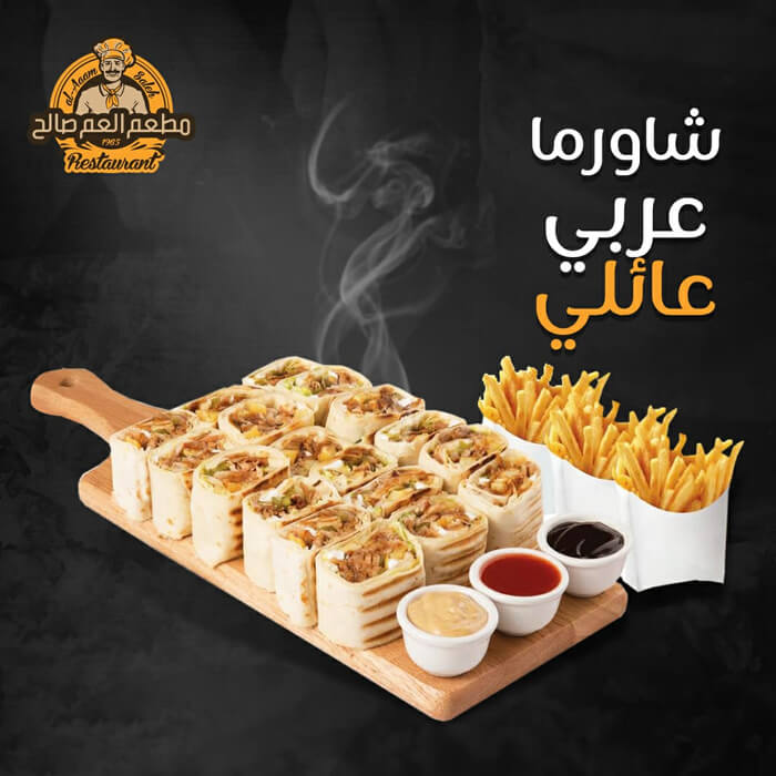 Family Arabic Shawarma
