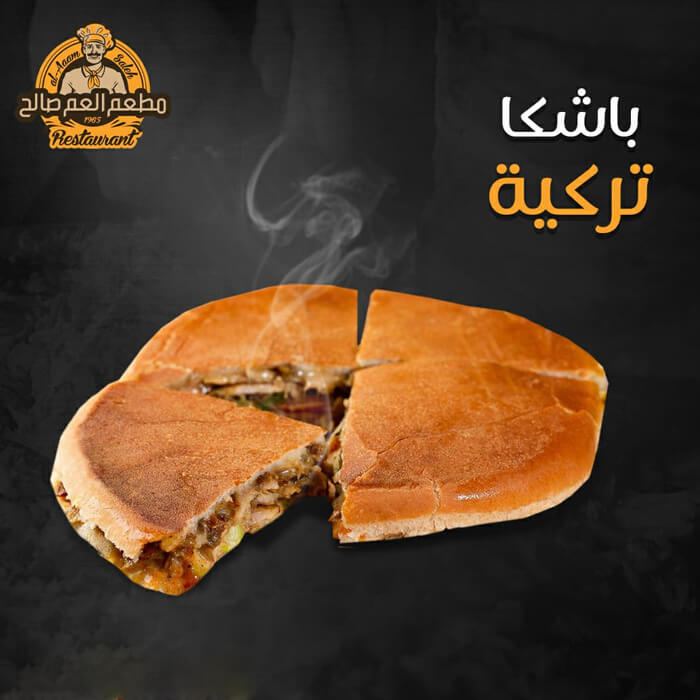 Turkish Bashka