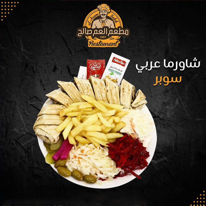 Super Arabic Shawarma
