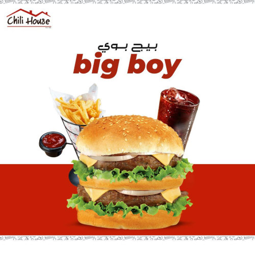 Big Boy Burger