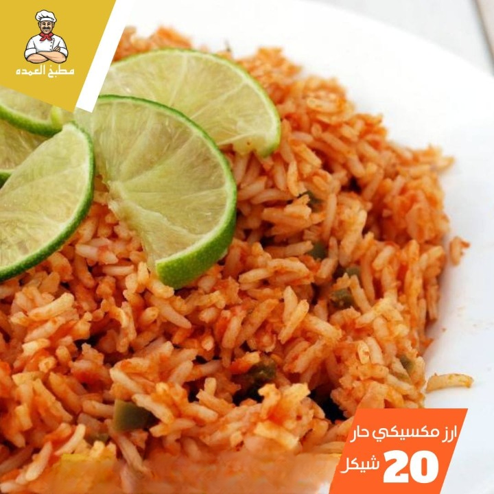 Mexican  spicy rice with meat