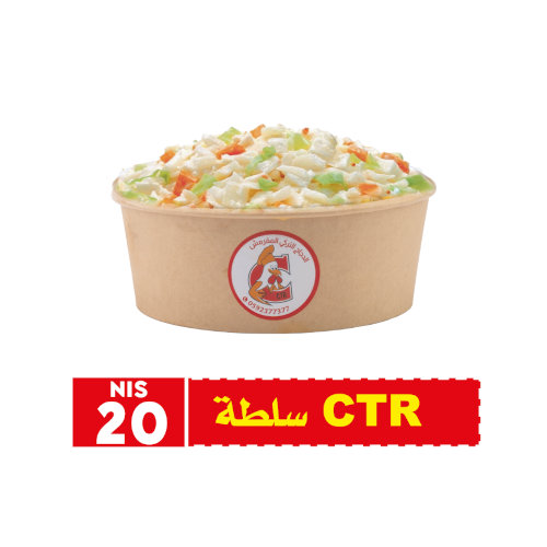 CTR Salad