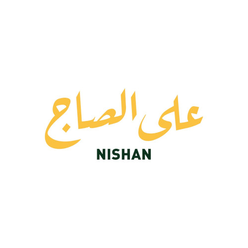 على الصاج Nishan 